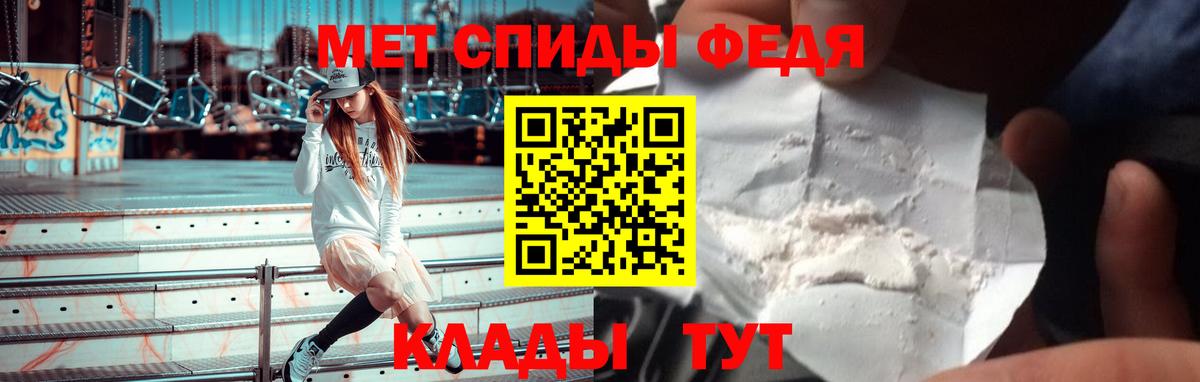 АМФЕТАМИН VHQ Самара