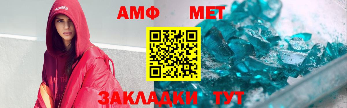 Самара  Amphetamine Premium  АМФЕТАМИН  Вход с VPN 