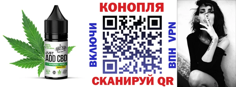 Canna-Cookies конопля  omg зеркало  Самара  как найти наркотики 