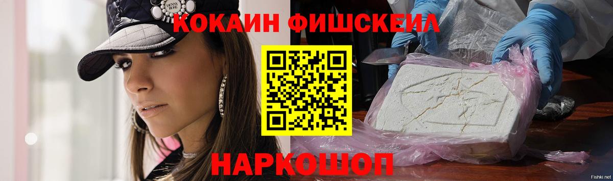 КОКАИН 98% Самара