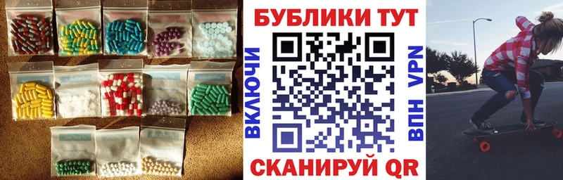 Ecstasy ешки  Самара 