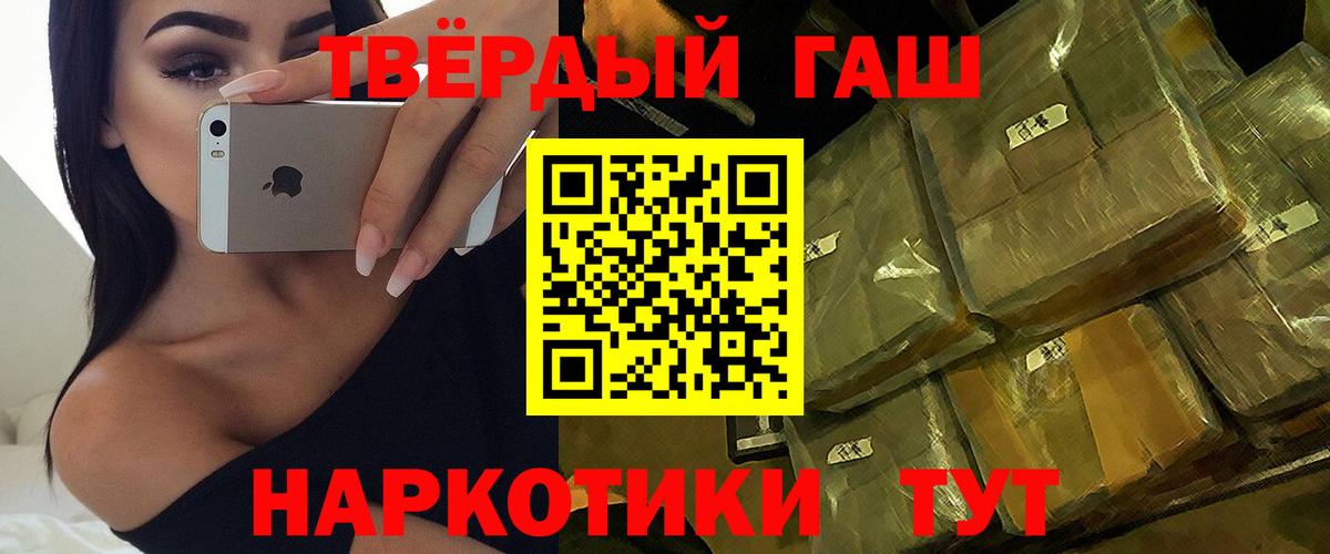 Гашиш ice o lator  Вход с VPN  Гашиш  Самара  ГАШИШ AMNESIA HAZE 