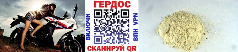 купить наркотики сайты Самара ГЕРОИН хмурый