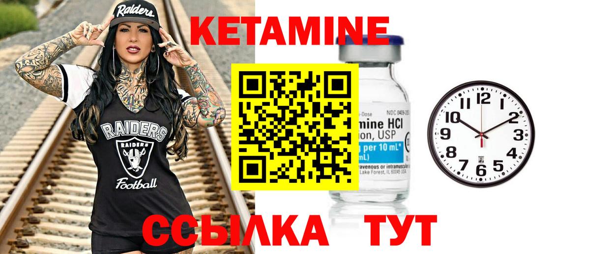 Кетамин ketamine  darknet наркотические препараты  Самара  Вход с VPN 
