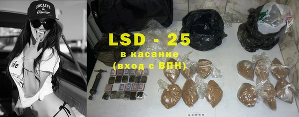 мяу мяу кристалл Алексин