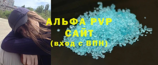 альфа пвп VHQ Алексеевка