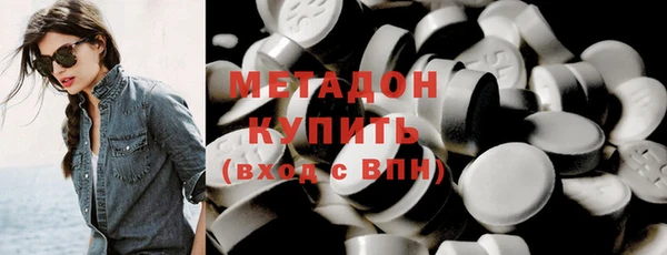 ECSTASY Нягань