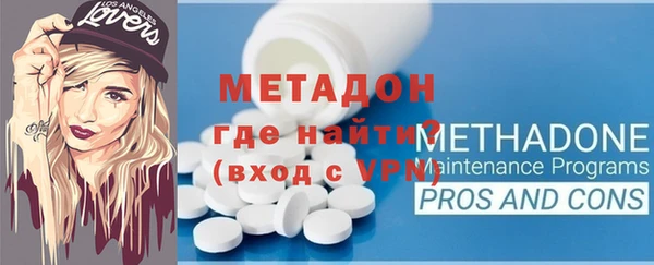 альфа пвп VHQ Алексеевка