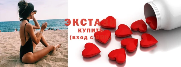 мяу мяу кристалл Алексин