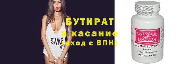 мяу мяу кристалл Алексин