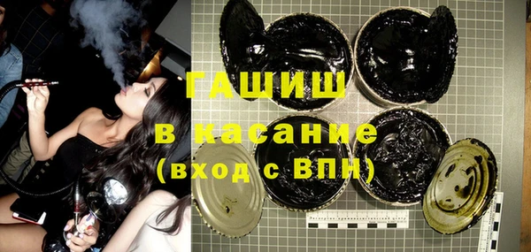 мяу мяу кристалл Алексин