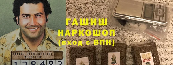 альфа пвп VHQ Алексеевка