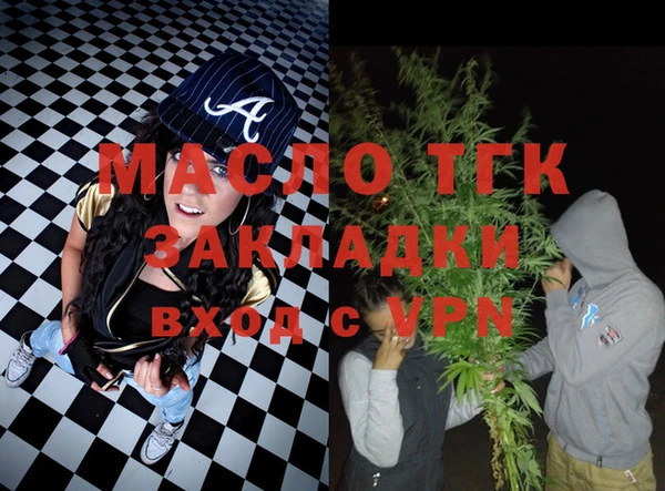 альфа пвп VHQ Алексеевка