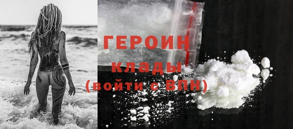 прущие грибы Алзамай