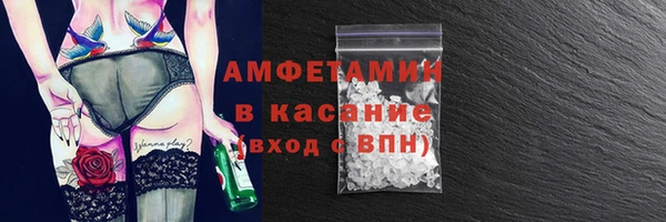 альфа пвп VHQ Алексеевка