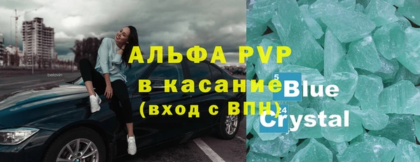 мяу мяу кристалл Алексин