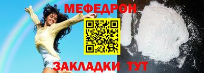 прущие грибы Севастополь