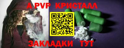 прущие грибы Севастополь