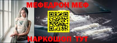 прущие грибы Севастополь