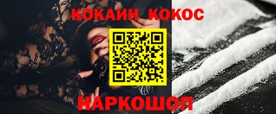 ПСИЛОЦИБИНОВЫЕ ГРИБЫ Северобайкальск