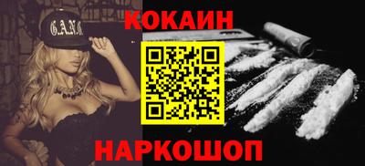 гашик Свободный