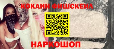 прущие грибы Севастополь