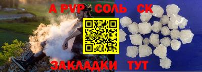 прущие грибы Севастополь