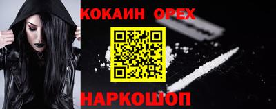 прущие грибы Севастополь