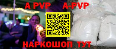 прущие грибы Севастополь