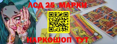 ПСИЛОЦИБИНОВЫЕ ГРИБЫ Северобайкальск