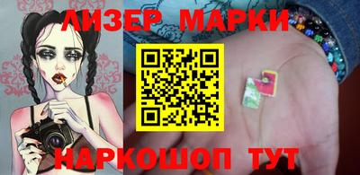 ПСИЛОЦИБИНОВЫЕ ГРИБЫ Северобайкальск