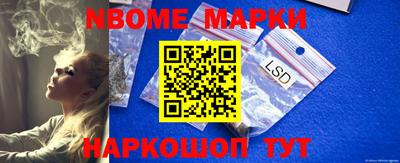 прущие грибы Севастополь