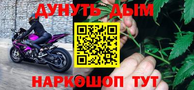 ПСИЛОЦИБИНОВЫЕ ГРИБЫ Северобайкальск