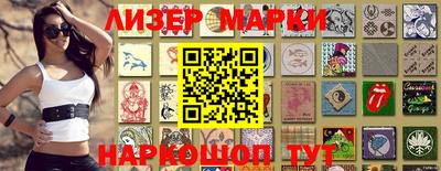 прущие грибы Севастополь
