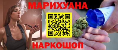 ПСИЛОЦИБИНОВЫЕ ГРИБЫ Северобайкальск