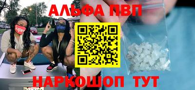 ПСИЛОЦИБИНОВЫЕ ГРИБЫ Северобайкальск