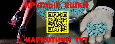 гашик Свободный