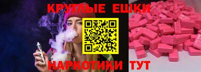 прущие грибы Севастополь