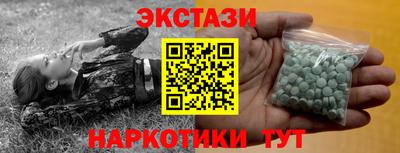 ПСИЛОЦИБИНОВЫЕ ГРИБЫ Северобайкальск