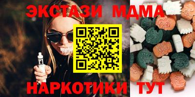 прущие грибы Севастополь