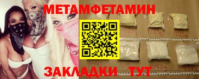 ПСИЛОЦИБИНОВЫЕ ГРИБЫ Северобайкальск