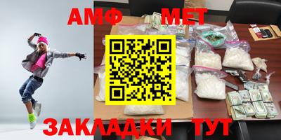 ПСИЛОЦИБИНОВЫЕ ГРИБЫ Северобайкальск