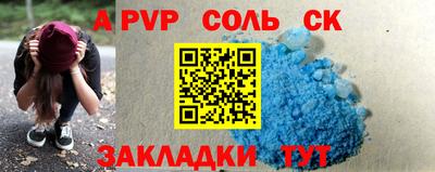 прущие грибы Севастополь