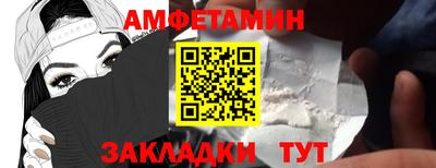прущие грибы Севастополь