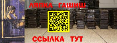 ПСИЛОЦИБИНОВЫЕ ГРИБЫ Северобайкальск