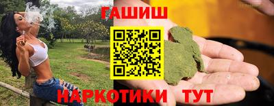 прущие грибы Севастополь