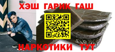 прущие грибы Севастополь