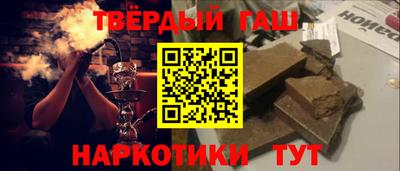 гашик Свободный