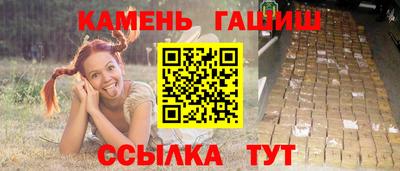 прущие грибы Севастополь