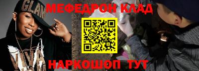 прущие грибы Севастополь
